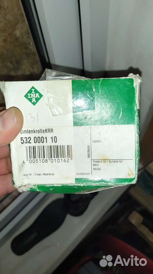 532000110Ролик ремня грм бмв, Skoda