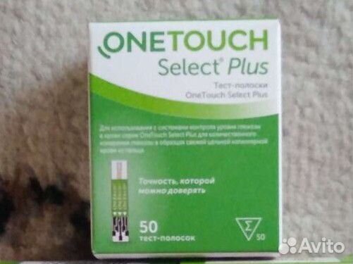 Тест полоски