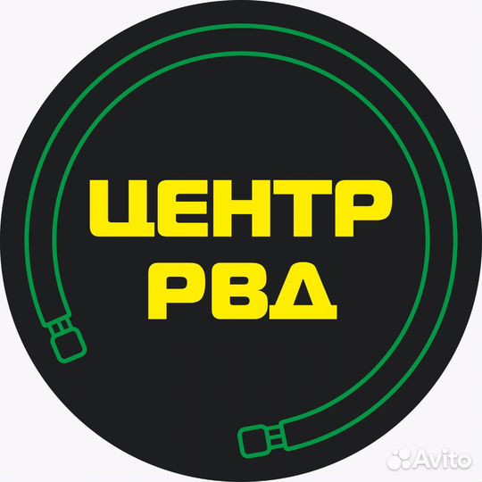 Ремонт и изготовление рвд на спец.технику