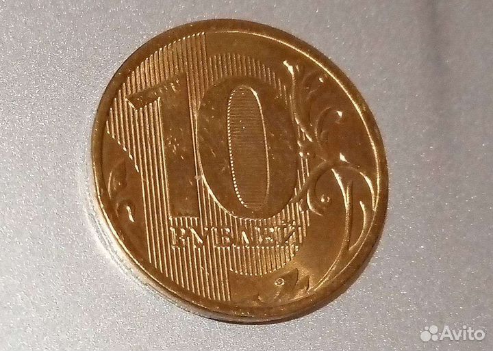 Монета 2021 года