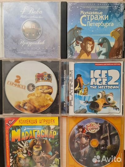 Диск дискотека 2000х фабрика звёзд