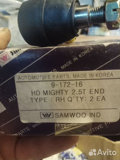 Наконечник рулевой тяги hyundai HD65,72