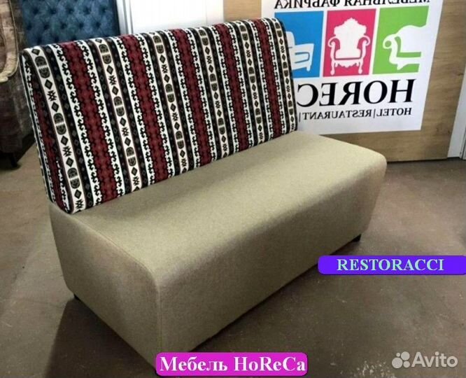 Диван от производителя / Дизайн для дома и кафе