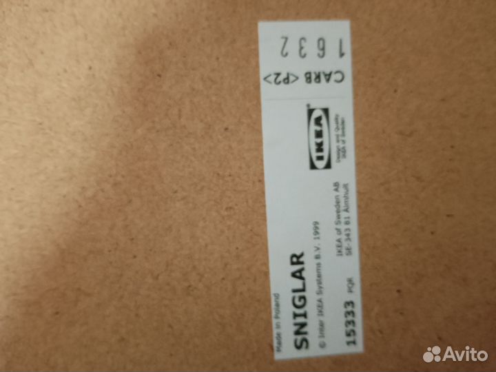 Пеленальный столик IKEA