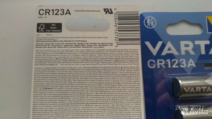 Элемент питания батарейка Varta CR 123