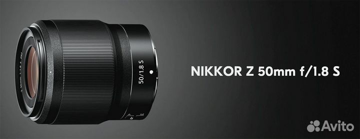 Объектив Nikon Nikkor Z 50mm f/1.8 S