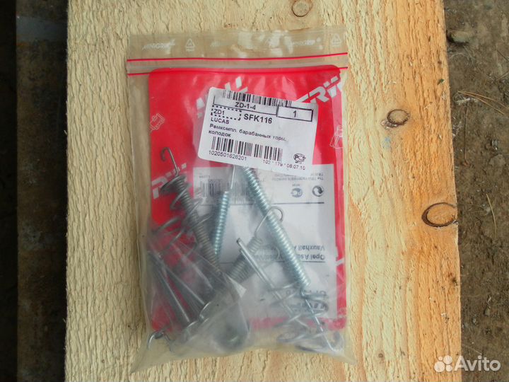 Ремкомплект тормоза заднего Нексия Кадет