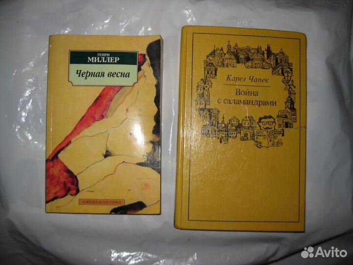 Книги для досуга (с пользой)