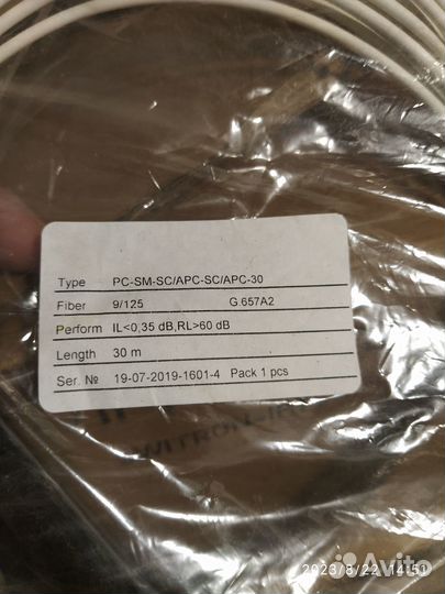 Патч корд оптический