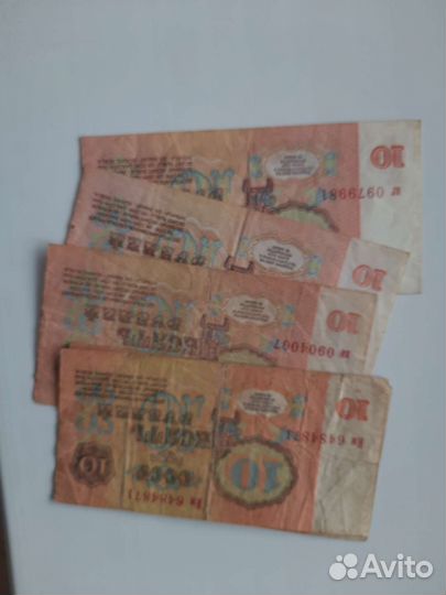 Банкноты царские, советские, российские