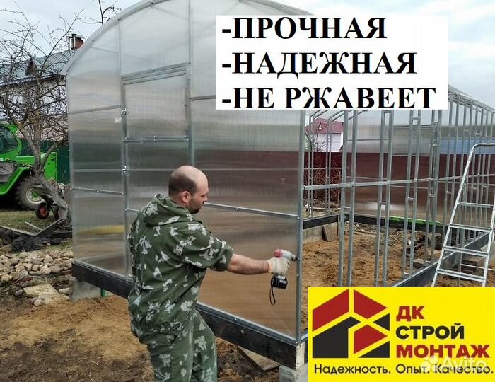 Прямостенная арочная теплица