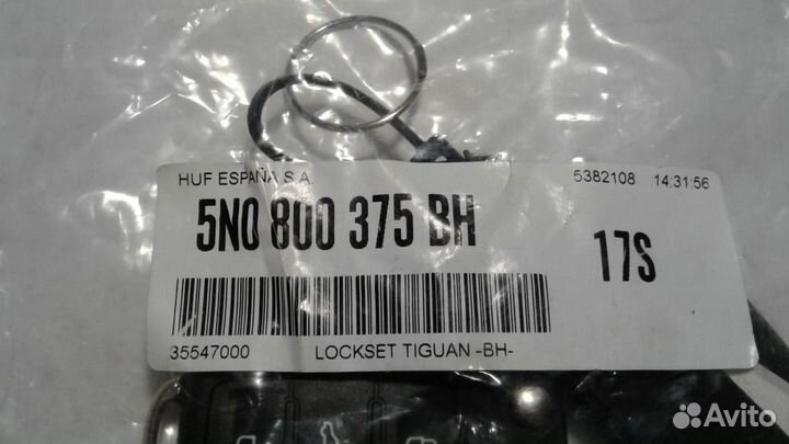 Комплект ключей WV tiguan 5N0800375BH