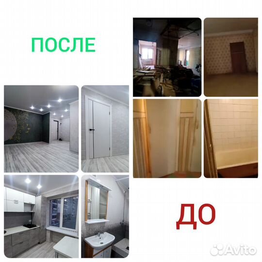 Ремонт квартир под ключ отделочные работы