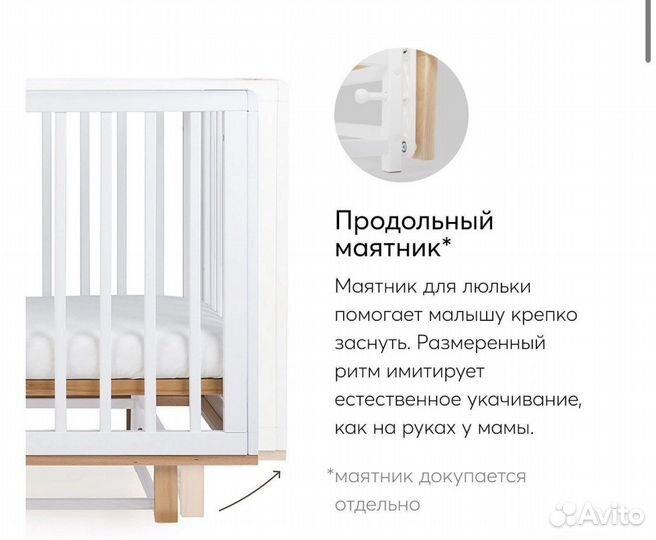Детская кроватка Happy baby Mirra
