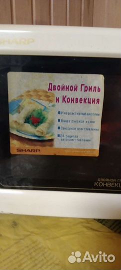 Микроволновая печь Samsung бу