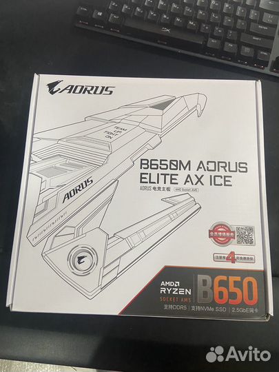 B650m Gigabyte elite ice ax