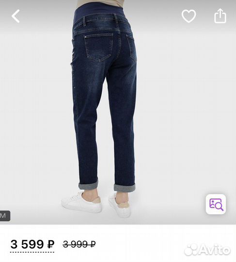 Джинсы для беременных.Размер 46