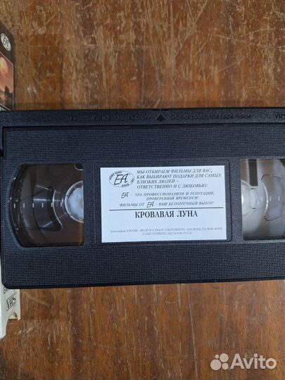 VHS Кровавая луна Лиц Екатеринбург Арт