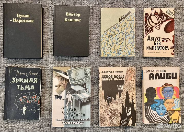 Зарубежные детективы и триллеры