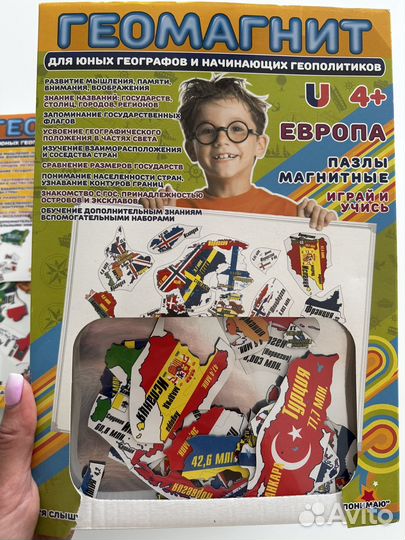 Магнитные пазлы 3шт карта мира