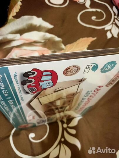 Деревянный конструктор новый