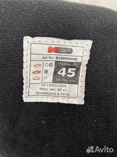 Мужские ролики Re: action 45 размер