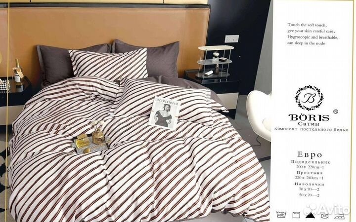 Постельное белье евро с готовым одеялом