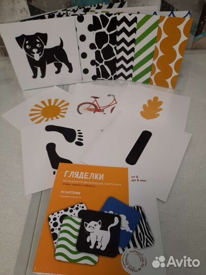 Развивающие игрушки