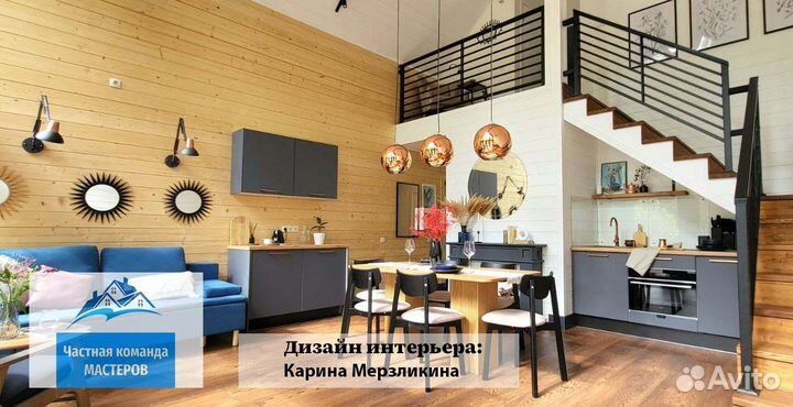 Каркасный дом под ключ. Строительство