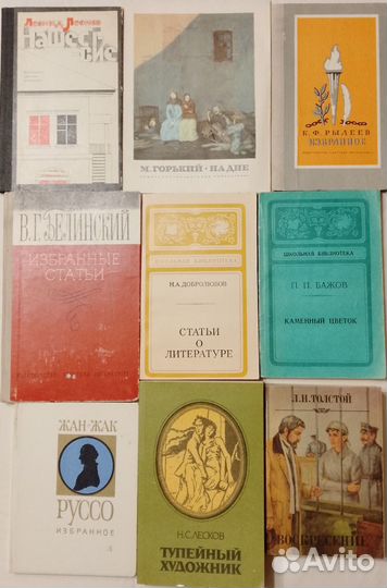 Учебники по литературе СССР, произведения и др