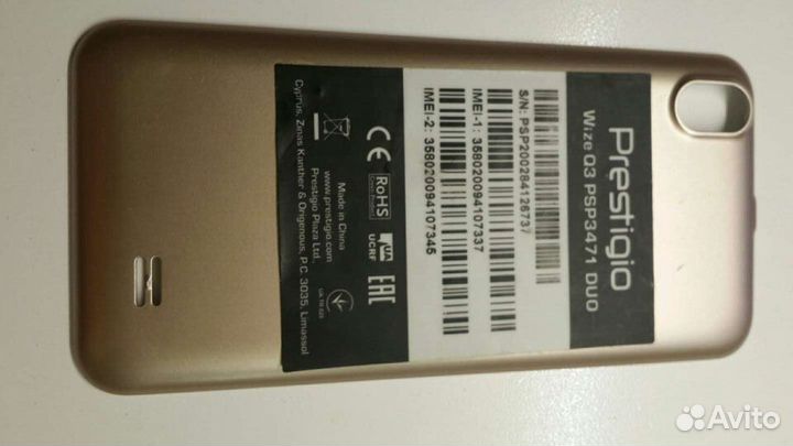 Запчасти для Prestigio wize Q3 PSP3471