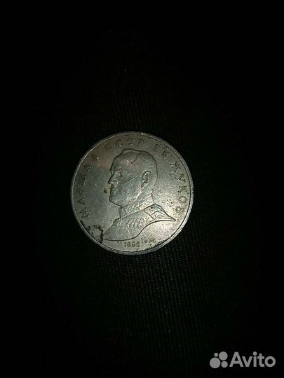 Маршал Г.К Жуков