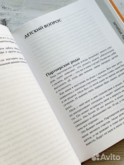 Лариса Суркова: Большая книга психологии