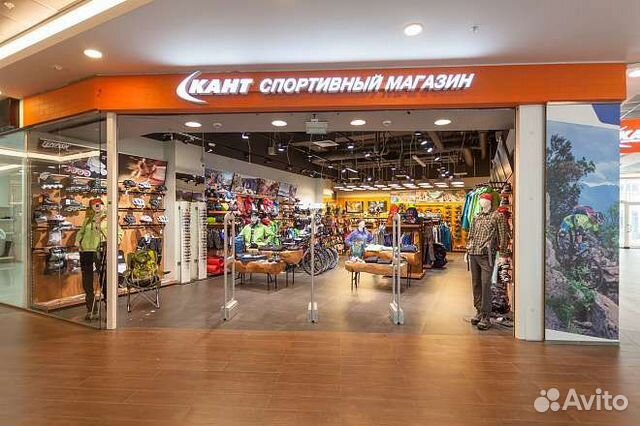 Кант магазин логотип. Кант магазин. Кант нагорная магазин. Кант спортивный магазин логотип. Кант казань.