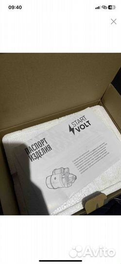 Стартер ваз 2114