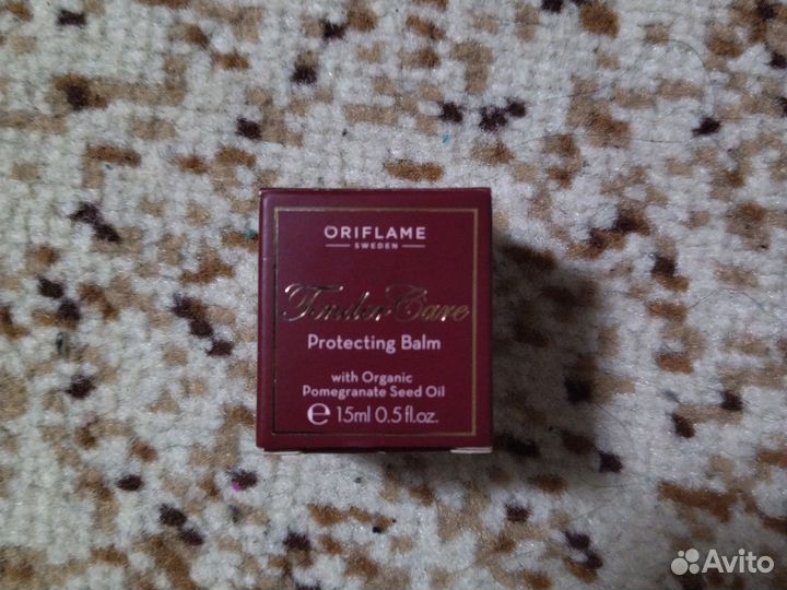 Oriflame бальзам для губ