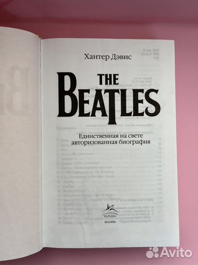 Старинные книги