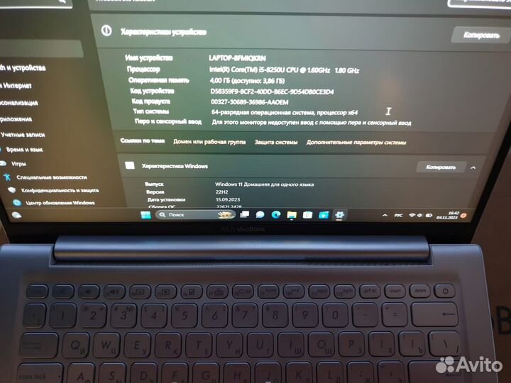 Ультрабук asus