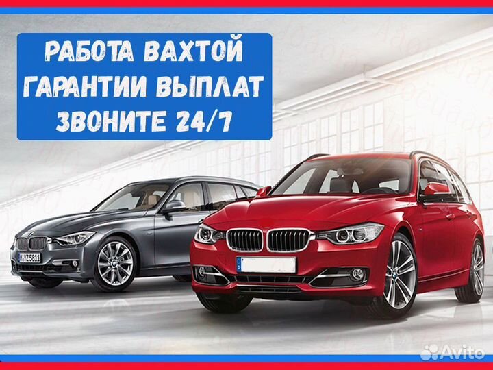 Сварщик Работа вахтой Еженед.выпл. Жилье +Еда /Хор