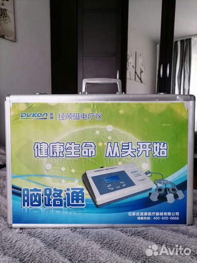 Аппарат тмс (шапочка)