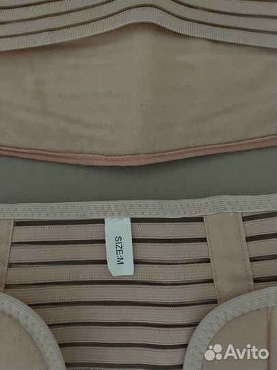 Бандаж для беременных