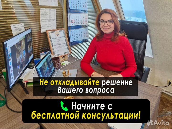 Юрист. Адвокат. Наследственные споры