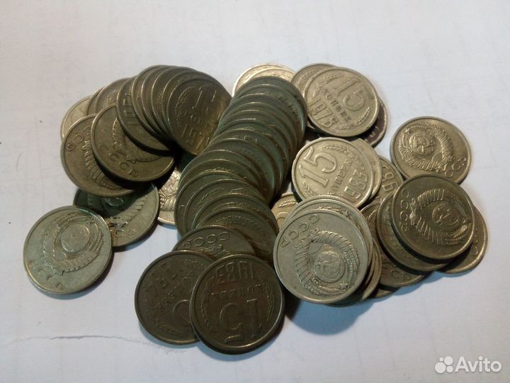 Погодовка СССР. 15к