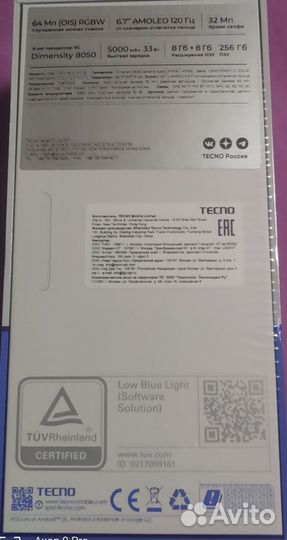 TECNO Camon 20 Pro 5G, 8/256 ГБ