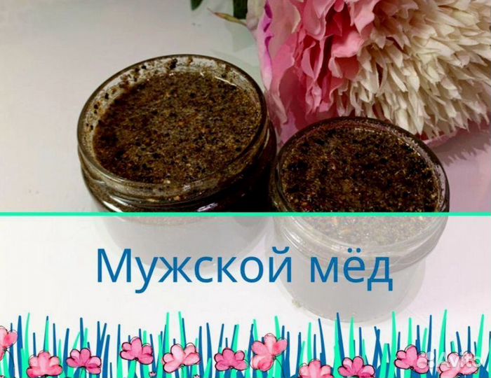 Афродизиаковый мужской мед