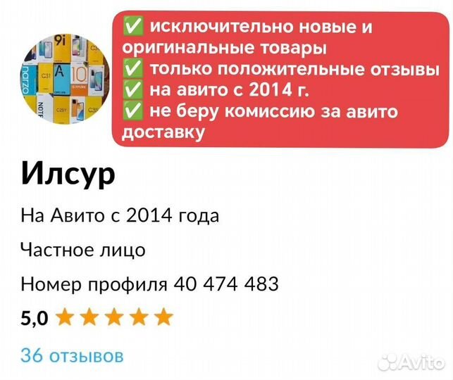 Планшет Xiaomi Redmi Pad SE 16/256 гб Новый