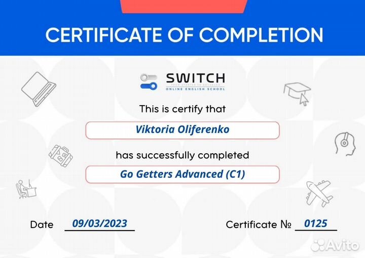 Репетитор английского языка