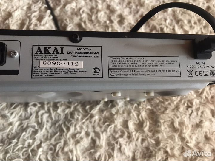 Видеоплеер akai