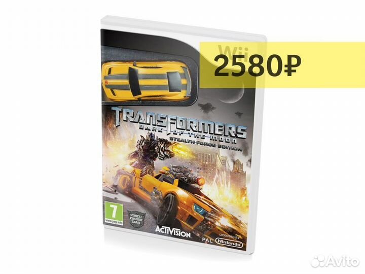 Transformers Dark of the Moon Stealth Force Editio