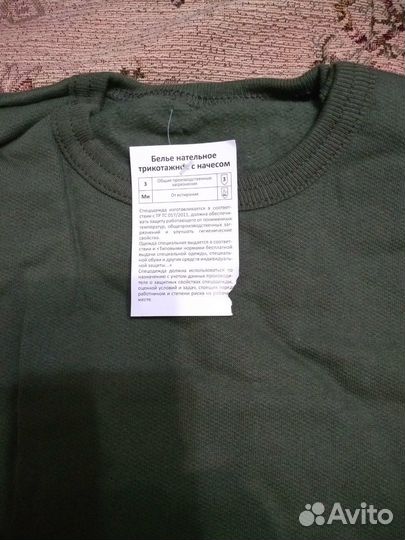 Белье нательное